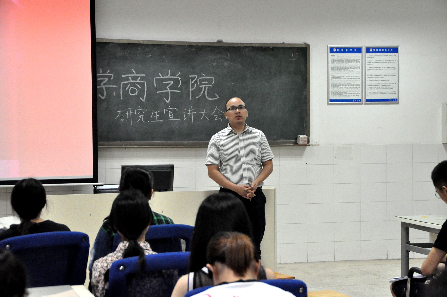 华东政法大学新葡京学科点宣讲大会成功举行 华东政法大学新葡京学科点宣讲大会成功举行